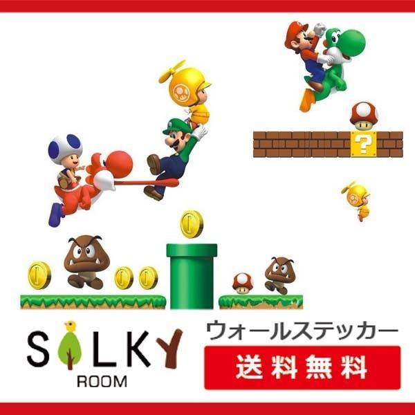 Silkyroom マリオ ルイージ とヨッシー ウォールステッカー ウォール ステッカー シール 北欧 はがせる 壁紙 まりお ゲーム 子供 ウオール おしゃれ 子供 Ws 246 シルキーウォールステッカー専門店 通販 Yahoo ショッピング