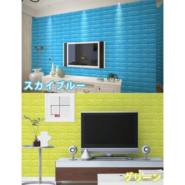 1枚600円 お得15枚セット 全9色 大人気クッションブリック 70cm 77cmブリックタイル 壁紙 レンガ 壁用 ストーン 石目 大理石 立体 エンボス 3d シール Buyee Buyee Japanese Proxy Service Buy From Japan Bot Online