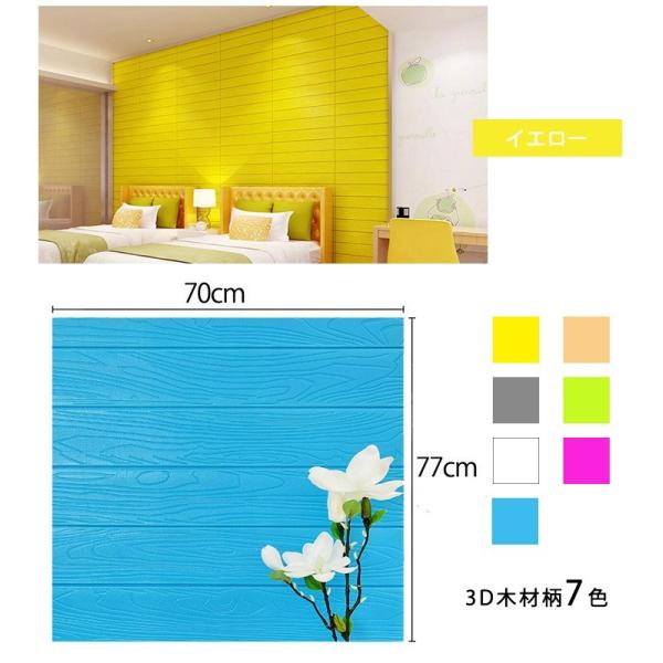 11色より選べる 木目 壁紙 大人気クッション お取り寄せ商品70cm 77cm ブリック タイル 発泡スチロール レンガ タイル エコブリック 台所 壁紙 北欧 壁紙 Buyee Buyee 提供一站式最全面最專業現地yahoo Japan拍賣代bid代拍代購服務 Bot Online