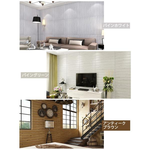 11色より選べる 木目 壁紙 大人気クッション お取り寄せ商品70cm 77cm ブリック タイル 発泡スチロール レンガ タイル エコブリック 台所 壁紙 北欧 壁紙 Buyee Buyee 提供一站式最全面最專業現地yahoo Japan拍賣代bid代拍代購服務 Bot Online