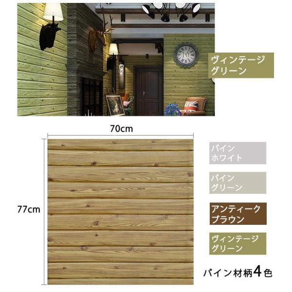 11色より選べる 木目 壁紙 大人気クッション お取り寄せ商品70cm 77cm ブリック タイル 発泡スチロール レンガ タイル エコブリック 台所 壁紙 北欧 壁紙 Buyee Buyee 提供一站式最全面最專業現地yahoo Japan拍賣代bid代拍代購服務 Bot Online