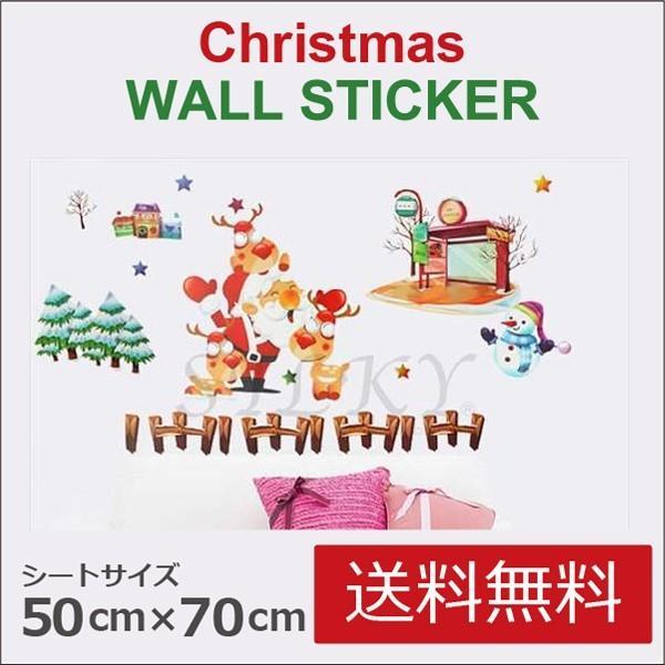 ウォールステッカー サンタクロース サンタクロース クリスマス 北欧 はがせる インテリアシール 壁紙 賃貸 装飾 ウォールデコ 送料無料 壁シール Buyee Buyee 提供一站式最全面最专业现地yahoo Japan拍卖代bid代拍代购服务 Bot Online