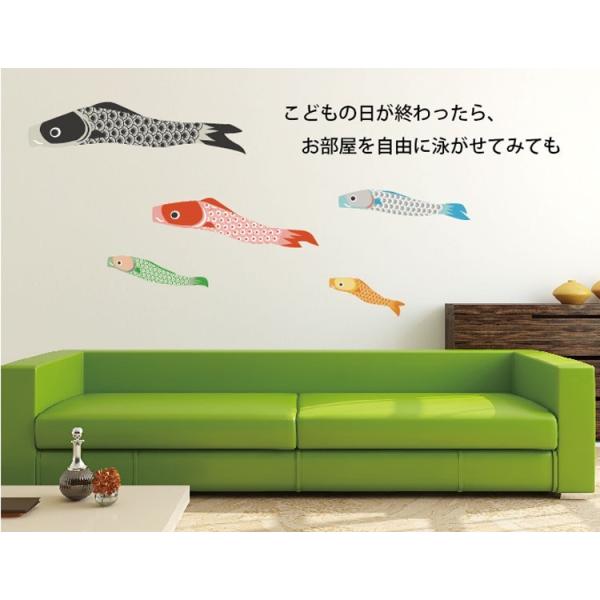 ウォ ルステッカ Silkyroom こいのぼり ステッカ こどもの日 端午の節句 飾り 鯉のぼり タペストリ 室内用 壁 シ ル 装飾 ウォールデコ 送料無料 Buyee 日本代购平台 产品购物网站大全 Buyee一站式代购 Bot Online