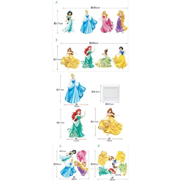 ウォールステッカー ディズニー プリンセス3 北欧 はがせる 壁紙シール インテリアシール 壁紙 賃貸 装飾 ウォールデコ 送料無料 Buyee Buyee 提供一站式最全面最专业现地yahoo Japan拍卖代bid代拍代购服务 Bot Online