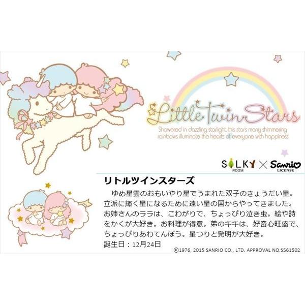 送料無料 ウォールステッカー Little Twin Stars 正規品 60 90cm 大版 リトルツインスターズ虹色 シルキーオリジナル商品 ウォール ステッカー はが Ws 767 シルキーウォールステッカー専門店 通販 Yahoo ショッピング