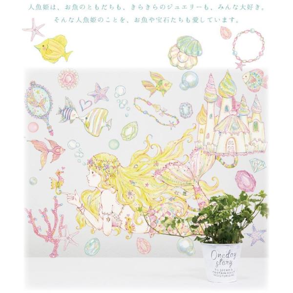 イラストレーター たけいみき 公式オリジナルグッズ ウォールステッカー マーメイド 60 90cm 人魚 姫 プリンセス パステル ガーリー シール 剥がせ Buyee Buyee 提供一站式最全面最專業現地yahoo Japan拍賣代bid代拍代購服務 Bot Online