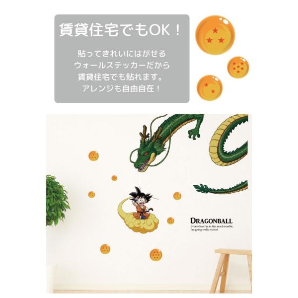 人気作品 ドラゴンボール オフィシャルグッズ ドラゴンボール ギガランキングｊｐ