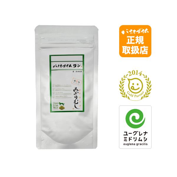ペット用｜ユーグレナミドリムシサプリメントバイオザイムワン