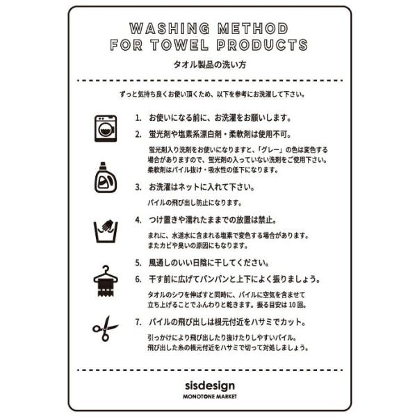 ハンドタオル グラフチェック柄ハンドタオル グレー ホワイト Buyee Servis Zakupok Tretim Licom Buyee Pokupajte Iz Yaponii