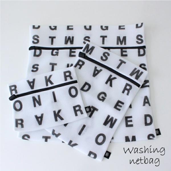 【ランドリーネット】アルファベット ランドリーネット 角型3枚セット オシャレ 洗濯ネット 旅行 スポーツジム プレゼント