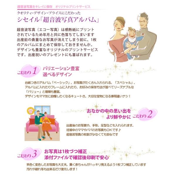 超音波写真アルバム プリンセス バリュー 赤ちゃんのエコー写真プリントサービス 女の子 Buyee Buyee Japanese Proxy Service Buy From Japan Bot Online