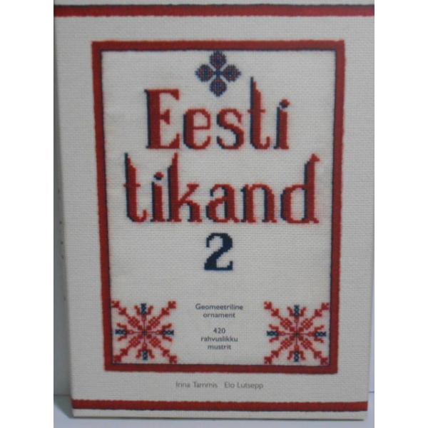 エストニアの刺繍本 Eesti Tikand2 エストニア刺繍図案集 クロスステッチ他 Buyee Buyee 日本の通販商品 オークションの代理入札 代理購入