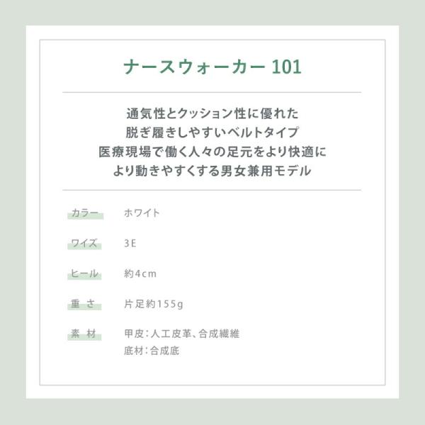 �A�V�b�N�X �i�[�X�V���[�Y �i�[�X�E�H�[�J�[ 101 ���ɂ��� �Ō�t �a�@ ��� ���m �N���j�b�N ��×p �C ���� ���Ȉ� ���� �y�� ���f�B�[�X �����Y asics ���i�摜2
