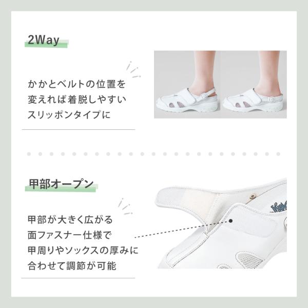 �i�[�X�V���[�Y �T���_�� 2WAY �i�[�X�N���b�O No.912 �T�{ ���b�V�� �j�����p ���f�B�[�X �����Y ���X���[���h �a�@ �Ō�t ��� ���m �N���j�b�N ��×p �C ���i�摜2