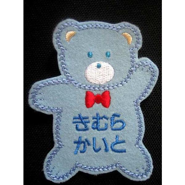 お名前クマちゃんワッペンアイロン接着キャラクター入園 入学オーダー 名入れ Kuma Name 刺繍家族 通販 Yahoo ショッピング