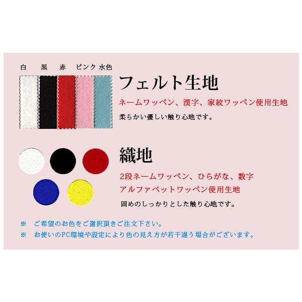 家紋ワッペン「丸に明石全登」アイロン接着和柄波刺繍オーダー /【Buyee】 家紋ワッペン「丸に明石全登」アイロン接着和柄波刺繍オーダー /【Buyee】