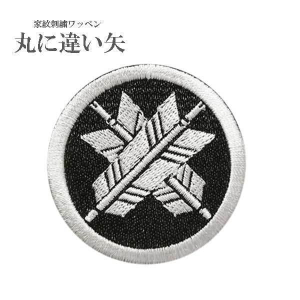 Ɩ by ۂɈႢ a hJ I[_[ a 퍑 ACڒ xN