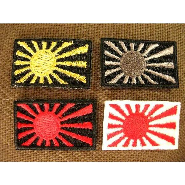 ミニ旭日旗刺繍ワッペン2枚セット2枚とも同じお色になります