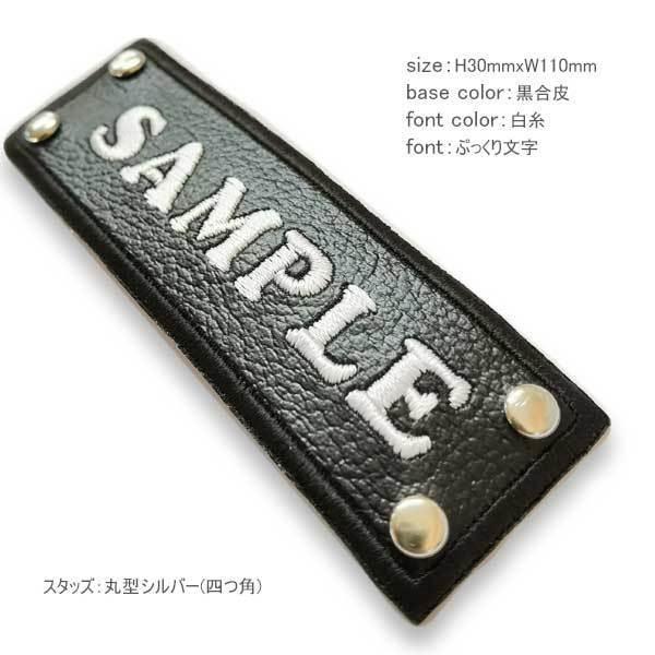 CRIMIE ロゴワッペン 刺繍 裏地 キルティング レザー切替  Pコート S ネーム ワッペン/フェイクレザー/スタッズ/ 合皮 オーダー 鋲