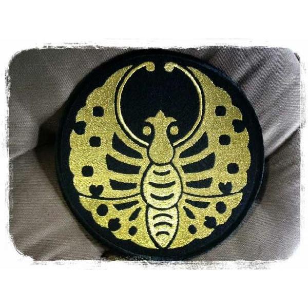 家紋ワッペン(丸なし)「鎧蝶」アイロン接着和柄紋章池田恒興刺繍 家紋ワッペン(丸なし)「鎧蝶」アイロン接着和柄紋章池田恒興刺繍