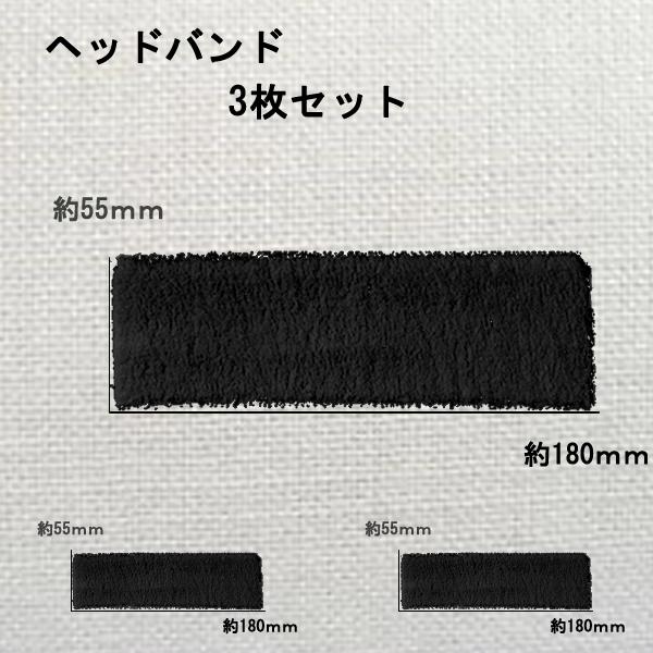 [Release date: November 1, 2019]ヘアーバンド　スポーツ　ランニング　無地　汗止め　陸上　あか　しろ　くろ　