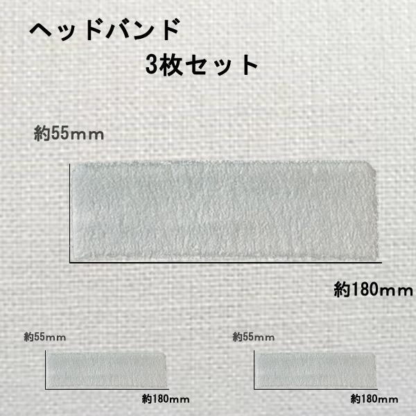 [Release date: November 1, 2019]ヘアーバンド　スポーツ　ランニング　無地　汗止め　陸上　あか　しろ　くろ　
