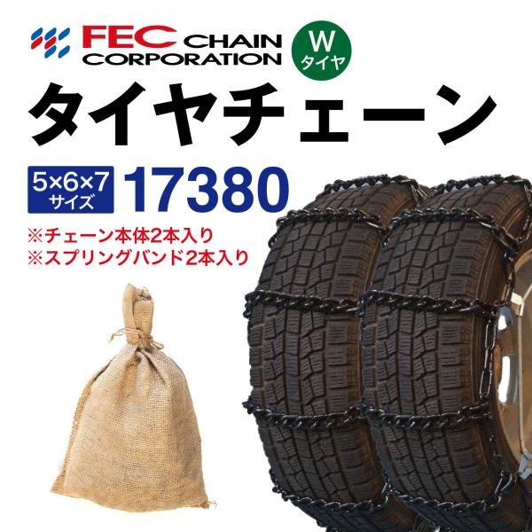 17380 gbN ^C`F[ RV o ^gbN(ꕔ)p [SR-12]Zbg FEC GRm~[`F[ 1yA(2{) 175R14LT