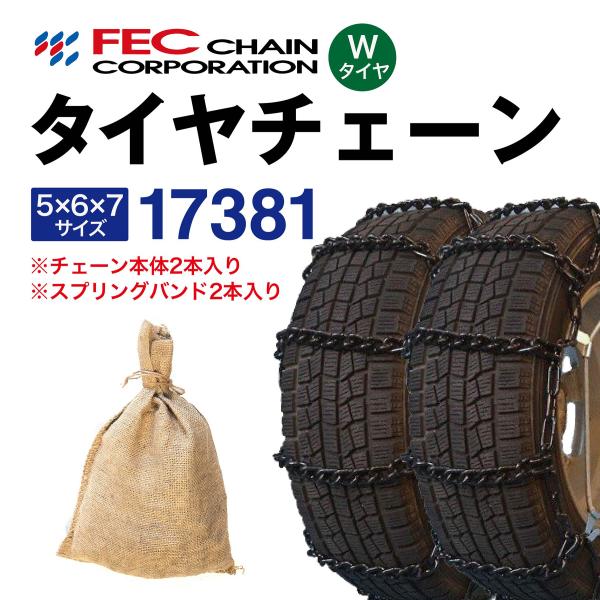 17381 gbN ^C`F[ RV o ^gbN(ꕔ)p [SR-13]Zbg FEC GRm~[`F[ 1yA(2{) 185R14LT 185/75R15LT 195/70R15LT Ȃ