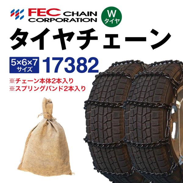 17382 gbN ^C`F[ RV o ^gbN(ꕔ)p [SR-14]Zbg FEC GRm~[`F[ 1yA(2{) 195R14LT 195R15LT 195/80R15LT Ȃ