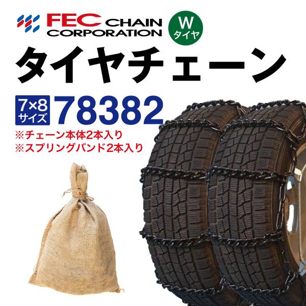 78382 gbN ^C`F[ ^/^gbNEoXp [SR-18]Zbg FEC GRm~[`F[ 1yA(2{) 9R19.5 7.50R20 7.50-20