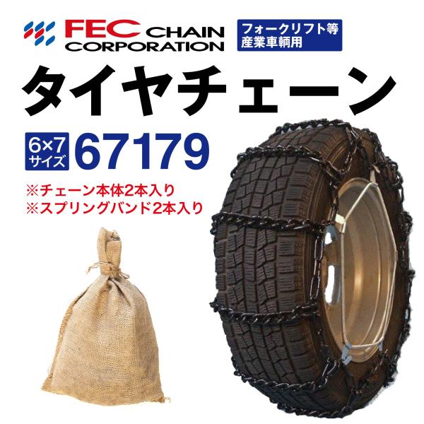 タイヤチェーン Amazon.co.jp: タイヤチェーン 非金属 トヨタ トヨタ