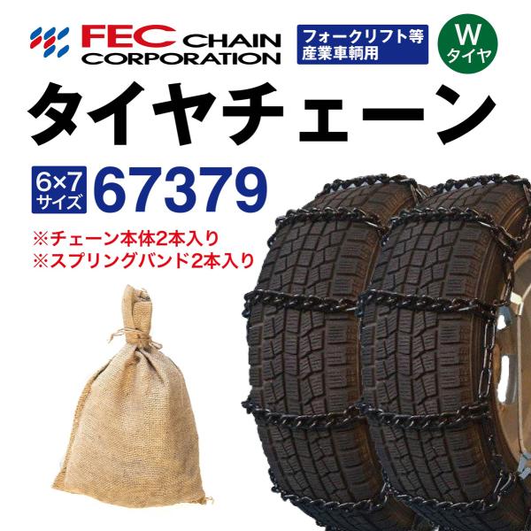 67379 gbN^C`F[ tH[NtgYƎԗp [SR-10]Zbg XvOoht FEC GRm~[`F[ 1yA(2{) 6.50-10 21×8-9