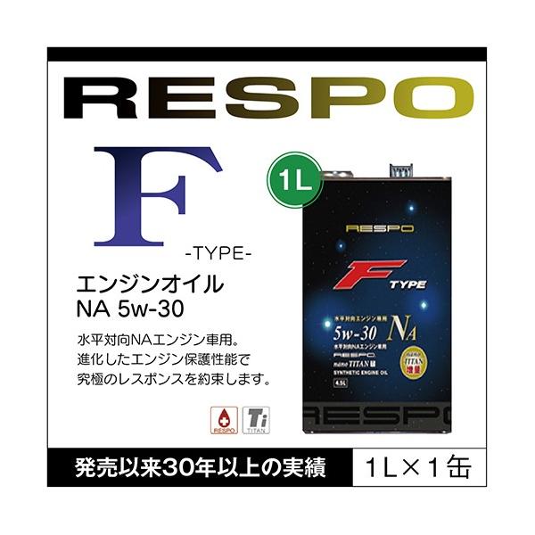 RESPO K̔X { GWIC X| SeIC F TYPE NA 5w-30 1L Ό NAGWp