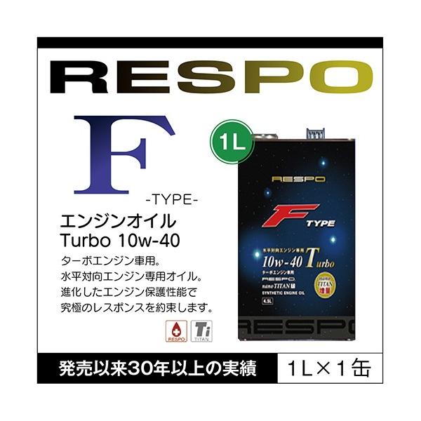 RESPO K̔X { GWIC X| SeIC F TYPE Turbo 10w-40 1L Ό ^[{GWp