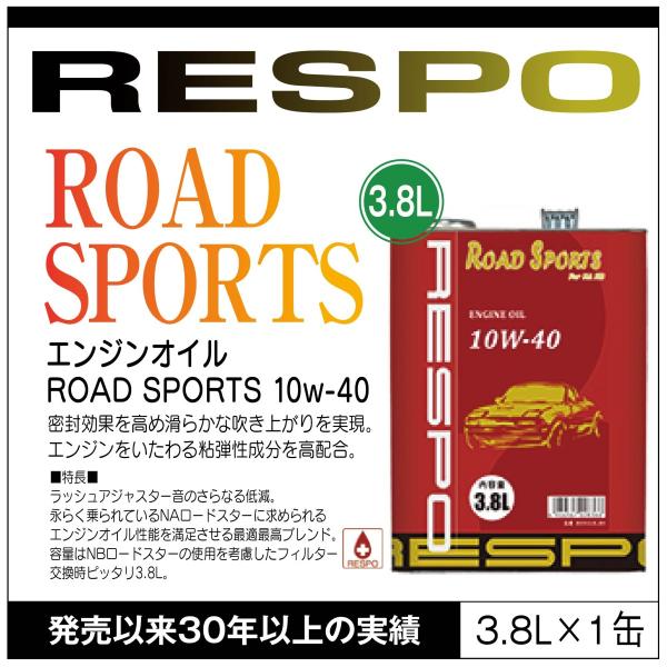 RESPO K̔X { ROAD SPORTS [hX^[pIC GWIC X|  SeIC 10W-40 (3.8L×1)