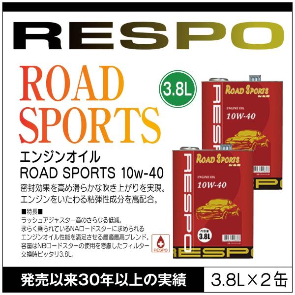 RESPO K̔X { ROAD SPORTS [hX^[pIC GWIC X|  SeIC 10W-40 (3.8L×2)