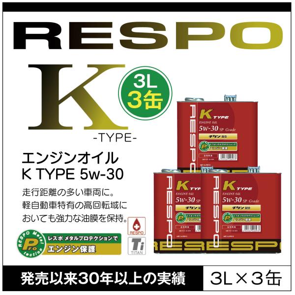 軽自動車 エンジンオイルの人気商品 通販 価格比較 価格 Com