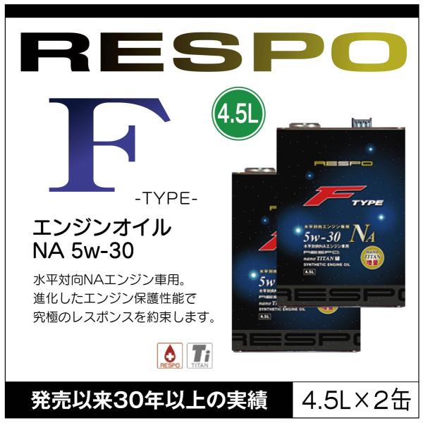 RESPO K̔X { GWIC X| SeIC F TYPE NA 5w-30 4.5L Ό NAGWp i4.5L×2ʁj