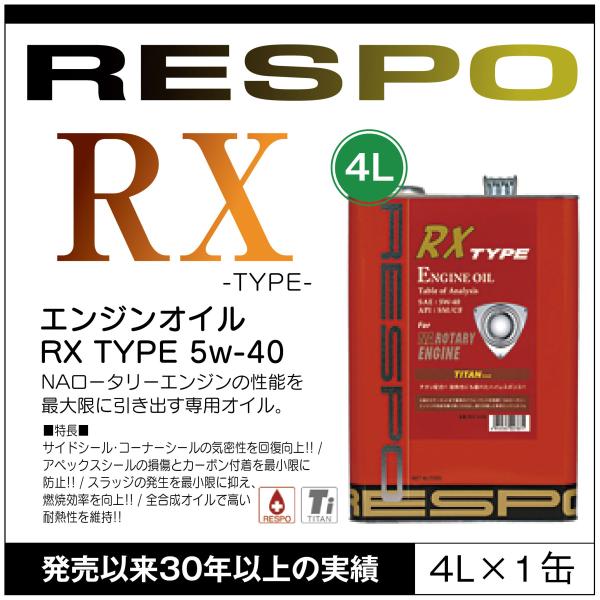 RESPO K̔X { [^[GWpIC X| SeIC RX-TYPE 5W-40 (4L)