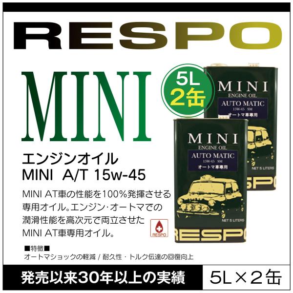 RESPO K̔X { NVbN MINI ATԐp X| SeIC GWIC 15W-45 (5L×2)