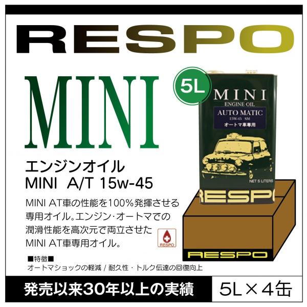 RESPO K̔X { NVbN MINI ATԐp X| SeIC GWIC 15W-45 (5L×4)
