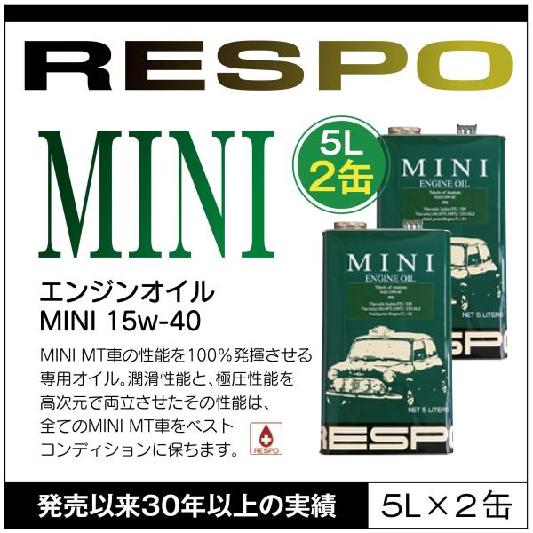RESPO K̔X { NVbN MINI MTԐp X| SeIC GWIC 15W-40 (5L×2)