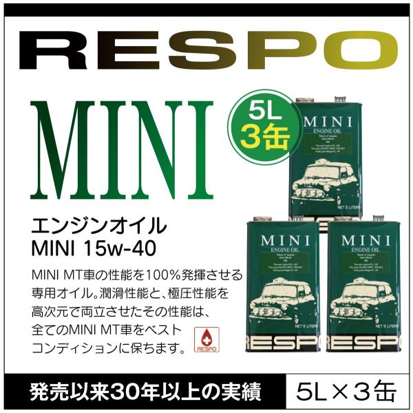 RESPO K̔X { NVbN MINI MTԐp X| SeIC GWIC 15W-40 (5L×3)