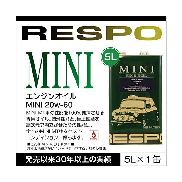 レスポ MINI 20W-60 5L (車用エンジンオイル) 価格比較 - 価格.com