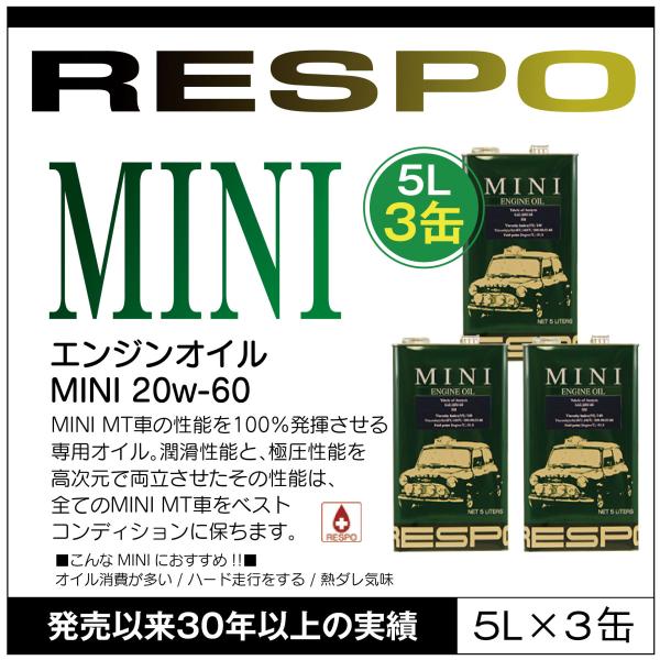 RESPO K̔X { NVbN MINI MTԐp X| SeIC GWIC 20W-60 (5L×3)