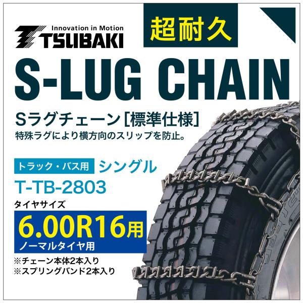 車 スプリング タイヤチェーンの人気商品 通販 価格比較 価格 Com