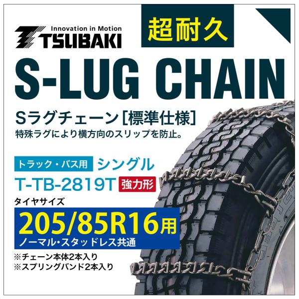 205/85r16 スタッドレスタイヤ」の人気商品一覧 | 安い商品を通販