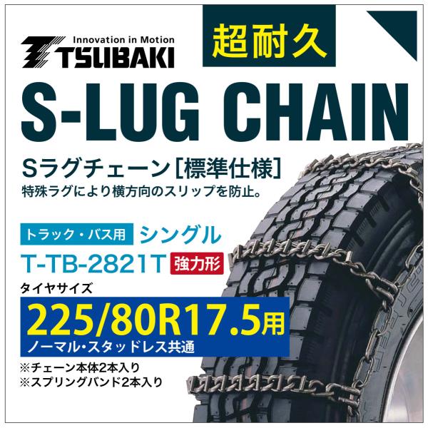 225/80r17.5 価格」の人気商品一覧 | 安い商品を通販サイトから探す