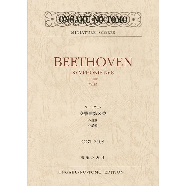 �n�f�s�|�Q�P�O�W�@�x�[�g�[���F�������ȑ�W�ԁ@�w�����@��i�X�R�i�X�R�A�i�|�P�X�R�܂ށj �^4510993545113)