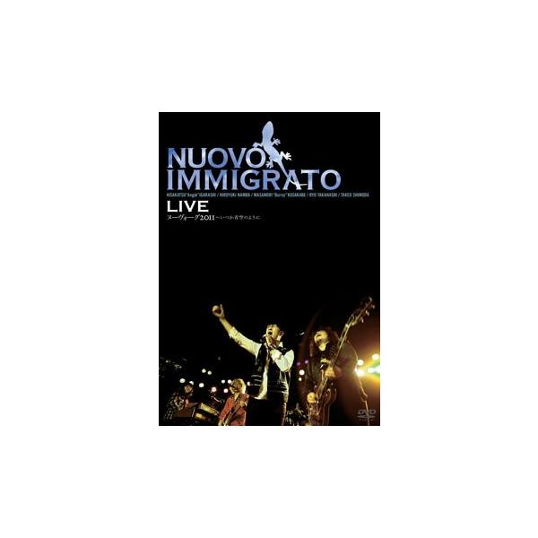 DVD268 NUOVO IMMIGRATO LIVE ヌーヴォーグ2011〜いつか、青空のように・・・／(DVD／ビデオ(クラシック系管弦含む)  :4580154602689:サイトミュージック Yahoo!店 - 通販 - Yahoo!ショッピング